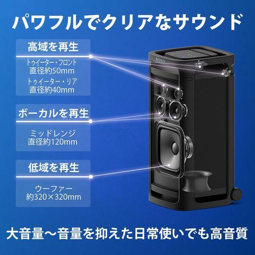 ソニー(SONY) SRS-ULT900 ULT TOWER 9 Bluetoothワイヤレススピーカー