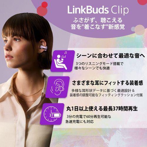 ソニー(SONY) WF-LC900-B ブラック LinkBuds Clip イヤーカフ型完全