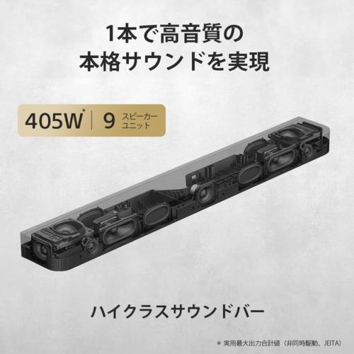 ソニー(SONY) HT-A7100 サウンドバー BRAVIA Theatre Bar 7 360
