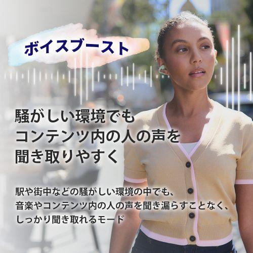 ソニー(SONY) WF-LC900-V バイオレット LinkBuds Clip イヤーカフ型完全ワイヤレスイヤホン リスニングモード切替 IPX4防水_7