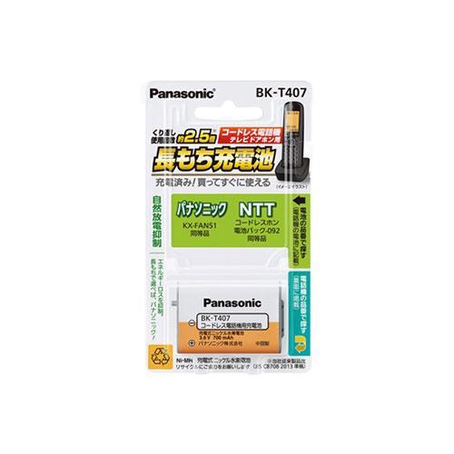 Panasonic パナソニック(Panasonic) BK-T407 充電式ニッケル水素 Panasonic パナソニック(Panasonic) BK-T407 充電式ニッケル水素