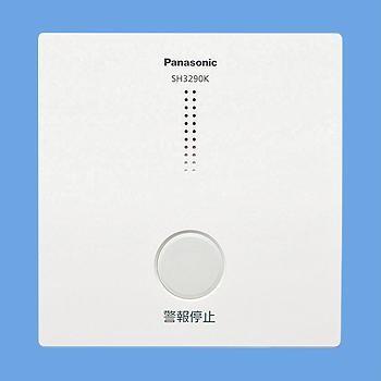 Panasonic（パナソニック） SH3290K けむり当番・ねつ当番 ワイヤレス