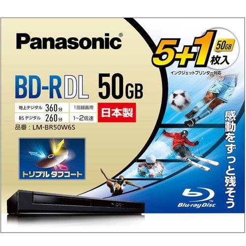 2022年最新海外 期間限定特価 パナソニック Panasonic LM-BR50W6S 録画 録音用 BD-R 25GB 一回 追記 プリンタブル 2倍速 5+1枚 renderdigitalmedia.com renderdigitalmedia.com
