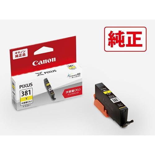 キヤノン（Canon） BCI-381XLY 純正 インクタンク イエロー 大容量