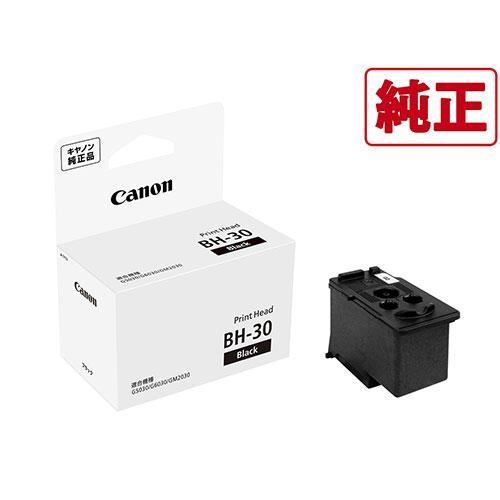Canon純正　プリントヘッド キヤノン（Canon） BH-30 純正 プリントヘッド : 特価COM - 通販