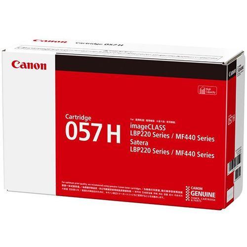 canon cartridge 057 h