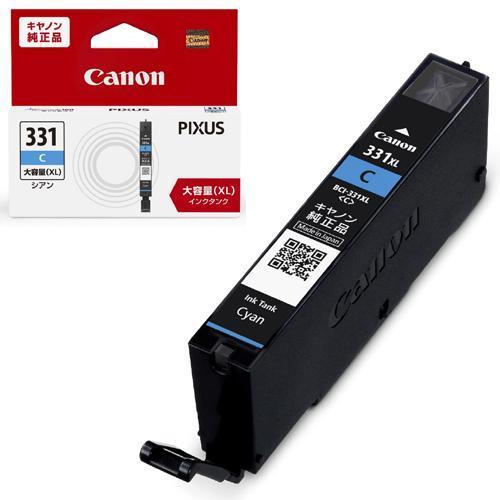 CANON(キヤノン) BCI-331XLC 純正 インクカートリッジ シアン 大 CANON(キヤノン) BCI-331XLC 純正 インクカートリッジ シアン 大