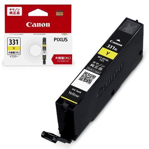 CANON(キヤノン) BCI-331XLY 純正 インクカートリッジ イエロー 大容量