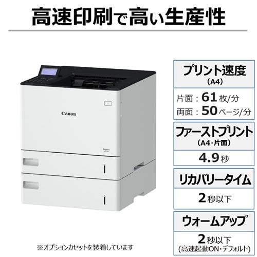 CANON(キヤノン) Satera(サテラ) LBP361i モノクロレーザープリンター A4/USB/LAN/WiFi｜tokka｜03