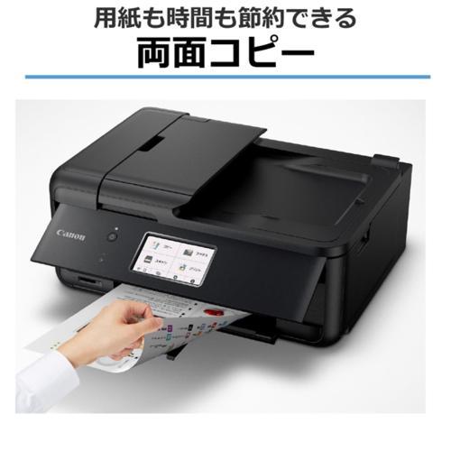 CANON(キヤノン) TR8630a インクジェット複合機 A4/USB/LAN/WiFi/FAX
