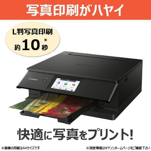 CANON(キヤノン) PIXUS(ピクサス) TS8730BK ブラック CANON(キヤノン) PIXUS(ピクサス) TS8730BK ブラック