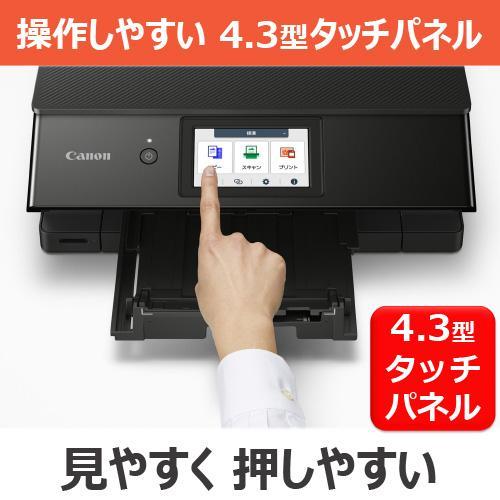 CANON(キヤノン) PIXUS(ピクサス) TS8730BK ブラック CANON(キヤノン) PIXUS(ピクサス) TS8730BK ブラック