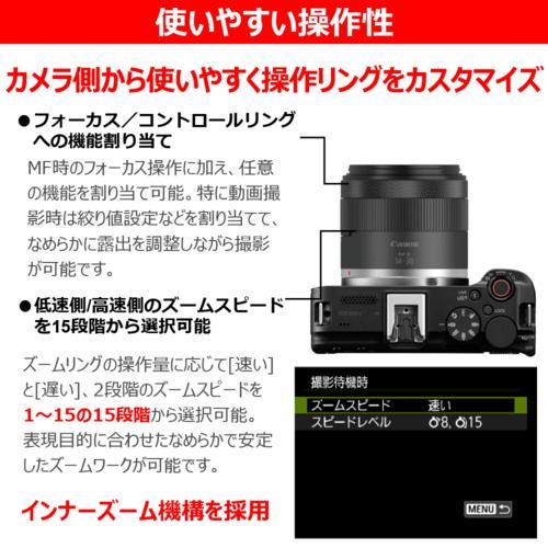 CANON(キヤノン) RF-S14-30mm F4-6.3 IS STM PZ キヤノンRFマウント