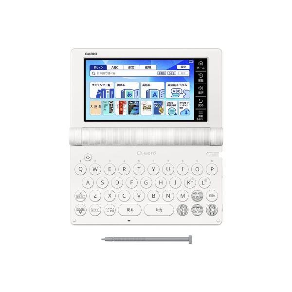 CASIO(カシオ) XD-SA4200WE ホワイト EX-word エクスワード 高校生スタンダードモデル_2