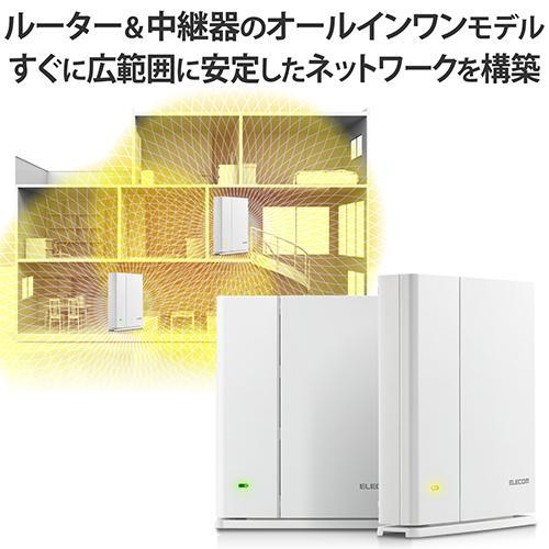エレコム(ELECOM) WMC-DLGST2-W ホワイト Wi-Fi 5 11ac 867+400Mbps e