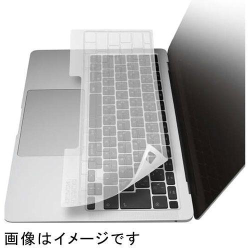 エレコム Elecom Pkb Mb17 クリア 抗菌仕様キーボード防塵カバー 特価com 通販 Yahoo ショッピング