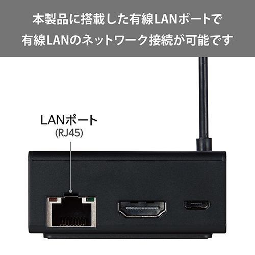 エレコム(ELECOM) DH-FTHDL01BK Fire TV Stick スタンド型アダプター｜tokka｜05