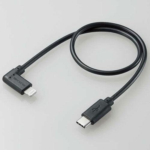 エレコム(ELECOM) MPA-CLL03BK(ブラック) L型 USB-C to Lightningケーブル 0.3m｜tokka