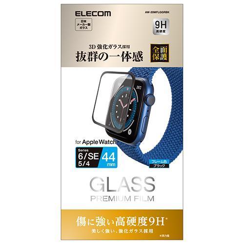 エレコム(ELECOM) AW-20MFLGGRBK(ブラック) Apple Watch SE、Series 6[44mm]用 フルカバーガラスフィルム 光沢0.33mm｜tokka