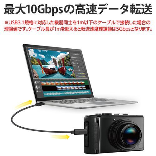 エレコム(ELECOM) DGW-U3AC05NBK(ブラック) カメラ接続用USB3.1ケーブル Type-Cタイプ 50cm｜tokka｜04