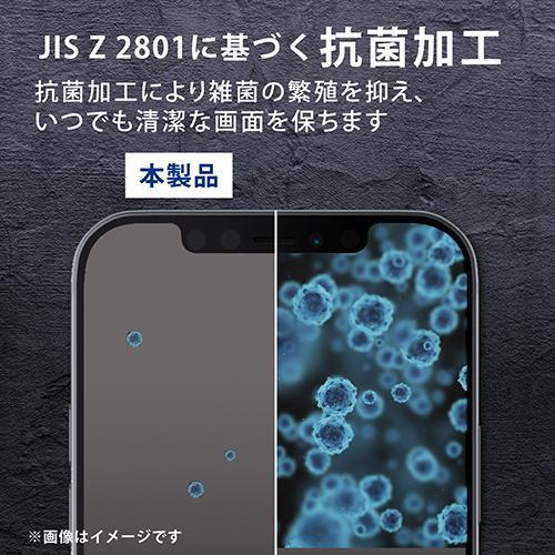 エレコム(ELECOM) PM-A21AFLF iPhone13 mini フィルム 反射防止 指紋防止｜tokka｜04