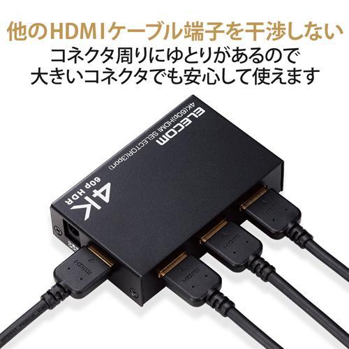 エレコム(ELECOM) GM-DHSW4KP31BK HDMI切替器 ミラーリング マルチディスプレイ リモコン付き｜tokka｜03
