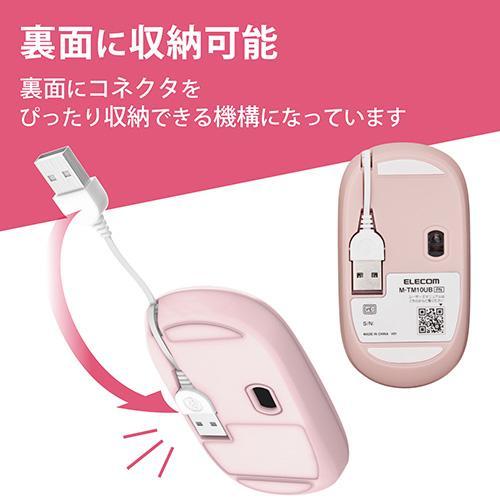 エレコム(ELECOM) M-TM10UBPN(ピンク) USBポート対応 巻取り式 有線マウス 静音 3ボタン 薄型｜tokka｜05