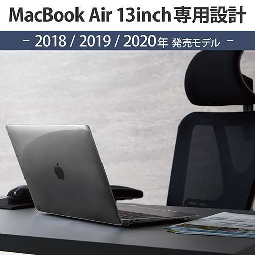 エレコム(ELECOM) BM-SCMA13CR(クリア) MacBook Air用ハードシェルカバー｜tokka｜04