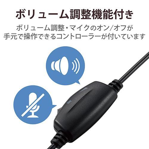 エレコム(ELECOM) HS-HP02SUBK(ブラック) 両耳用 大型オーバーヘッドセット ダイナミック型 USB接続/有線1.8m｜tokka｜04
