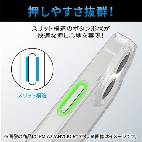 エレコム(ELECOM) PM-A22AUCUCR(クリア) iPhone 14/13用 ソフトケース 薄型 0.7mm｜tokka｜02