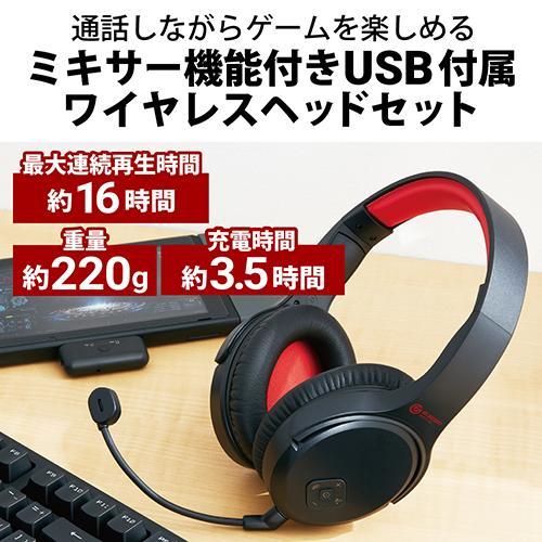 エレコム(ELECOM) HS-GMW70BK(ブラック) 2.4GHzワイヤレスステレオゲーミングヘッドセット｜tokka｜03