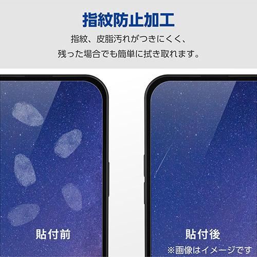 エレコム(ELECOM) iPhone15 フィルム 高透明 ブルーライトカット 抗菌 ハードコート 指紋防止｜tokka｜05