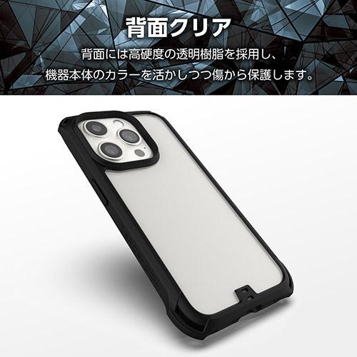 エレコム(ELECOM) iPhone15 Pro ケース ハイブリッド 背面クリア フィルム付 ブラック｜tokka｜03