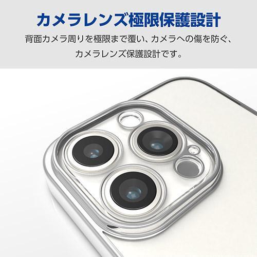 エレコム(ELECOM) iPhone15 Pro Max 用 ケース ソフト 極限設計 プラチナシルバー｜tokka｜02