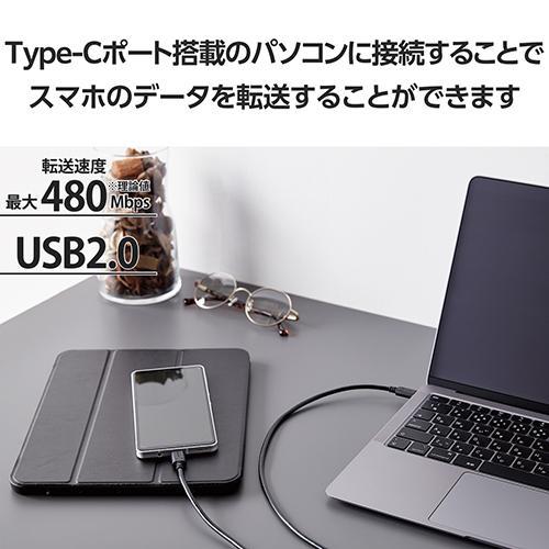 エレコム(ELECOM) MPA-CC5P20-BK(ブラック) USB Type C ケーブル 2m PD 100W スリムケーブル｜tokka｜05