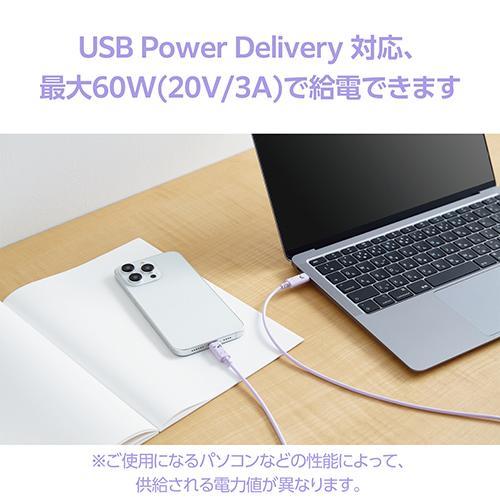 エレコム(ELECOM) MPA-CCF10-PUF(スリーピー パープル×ブラック) タイプC ケーブル 1m PD 60W｜tokka｜04