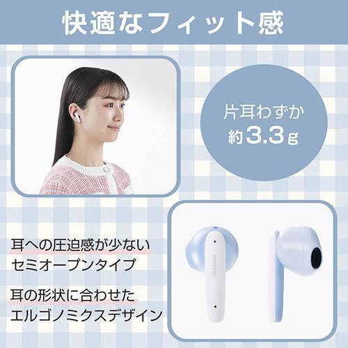 エレコム(ELECOM) LBT-TWS17CSBU(マカロンブルー) ワイヤレスイヤホン Bluetooth5.3 低遅延 タッチセンサー AAC対応｜tokka｜03