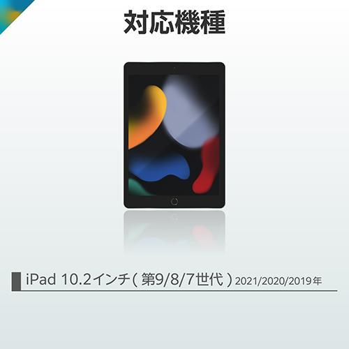 エレコム(ELECOM) TKCA13BPBK ブラック 10.2インチ 第9/8/7世代 用