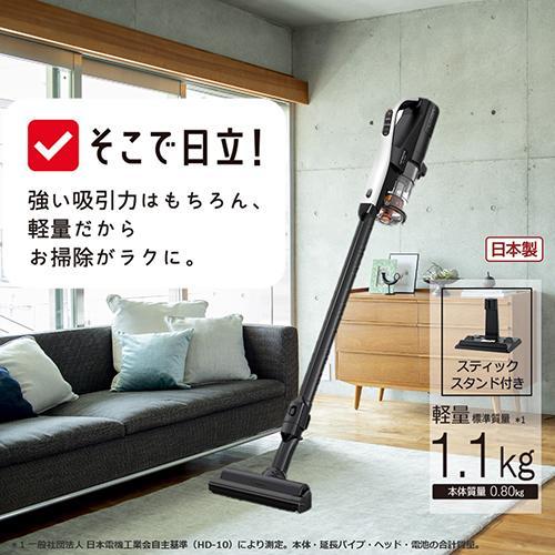 長期5年保証付】日立(HITACHI) PV-YA50-W(ホワイト)ラクかる 長期5年保証付】日立(HITACHI) PV-YA50-W(ホワイト)ラクかる