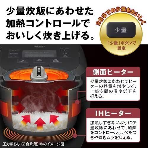 日立(HITACHI) 炊飯器 日立 5.5合炊き RZ-YMD100HJ ブラック IH炊飯器