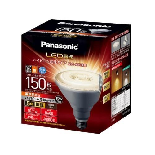 LED ハイビーム電球 150W 電球色 パナソニック LDR11LWHB15 Panasonic（パナソニック） LDR11LWHB15 LED電球 ハイビーム電球タイプ