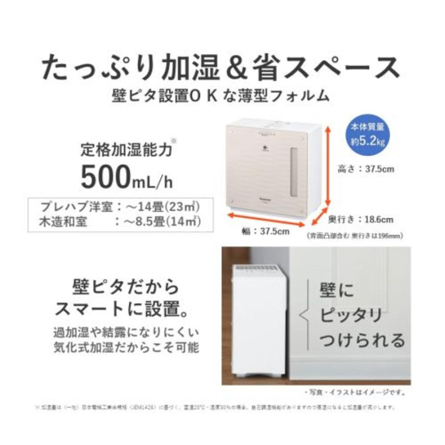 パナソニック Panasonic Fe Kxu05 T クリスタルブラウン ヒーターレス気化式加湿器 ナノイー 木造8 5畳 プレハブ14畳 特価com 通販 Yahoo ショッピング
