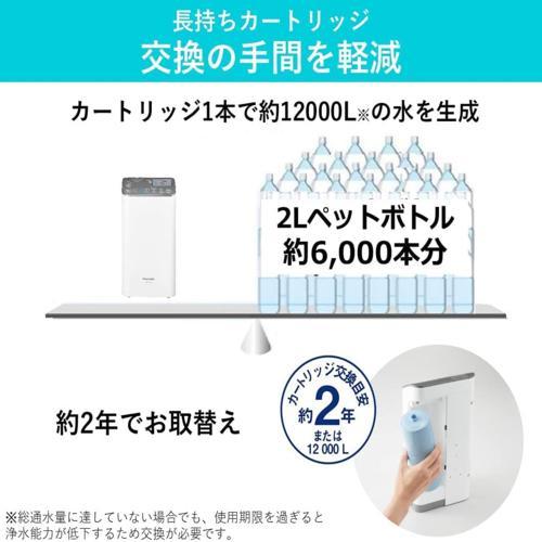 【長期5年保証付】パナソニック(Panasonic) TK-AS48-S ミディアムシルバー アルカリイオン 据置型整水器_3