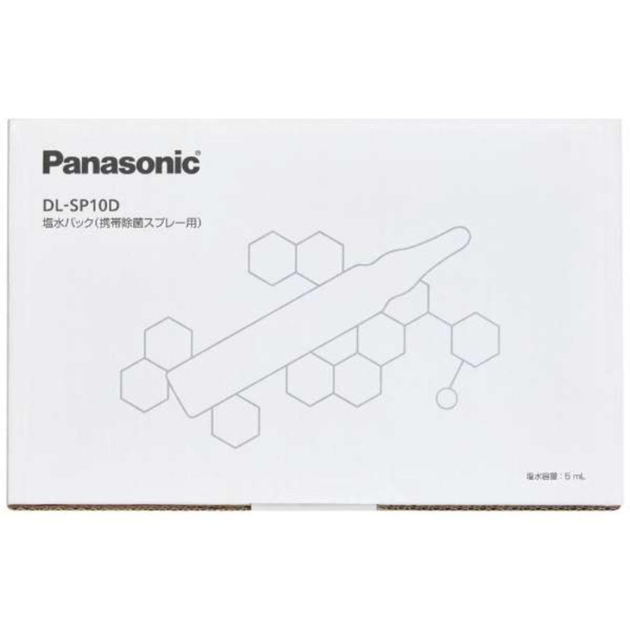 パナソニック(Panasonic) DL-SP10D 次亜塩素酸 携帯除菌スプレー専用 塩水パック 90パック入り｜tokka｜02