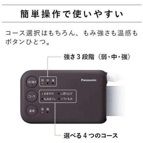 【長期5年保証付】パナソニック(Panasonic) EW-RA180-H ダークグレー エアマッサージャー レッグリフレ ショート｜tokka｜04