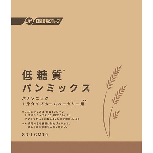 パナソニック(Panasonic) SD-LCM10 ドライイーストタイプ 低糖質パンミックス 1回分×5｜tokka