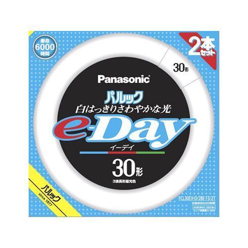 Panasonic（パナソニック） FCL30EXD28EF32T パルックe-Day 30W 2本