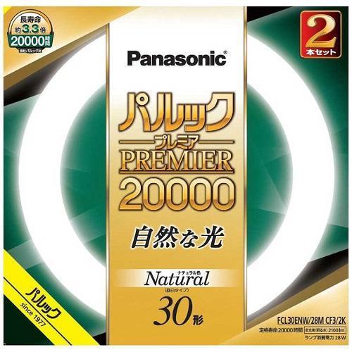 Panasonic（パナソニック） FCL30ENW28MCF32K 丸形蛍光灯 パルック