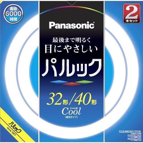 毎日続々入荷 パナソニック Panasonic FCL3240ECWXCF32K 丸形蛍光灯