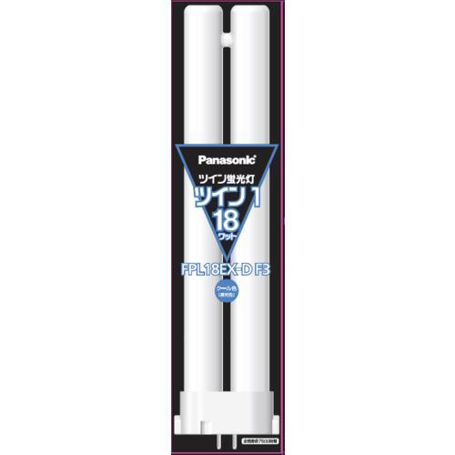 パナソニック(Panasonic) FPL18EXDF3 ツイン蛍光灯 ツイン1 2本